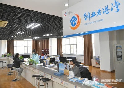 烏魯木齊高新區（新市區） 以精準服務為引擎，扎實推進“高企倍增”行動